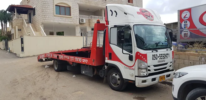 גרר קסם - לוגו